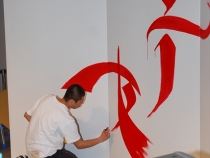 clip-disp-dragon_ikea-18.jpg