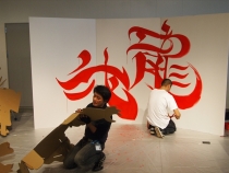 clip-disp-dragon_ikea-28.jpg