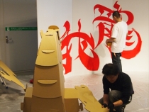 clip-disp-dragon_ikea-31.jpg