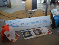 clip-disp-dragon_ikea-4.jpg